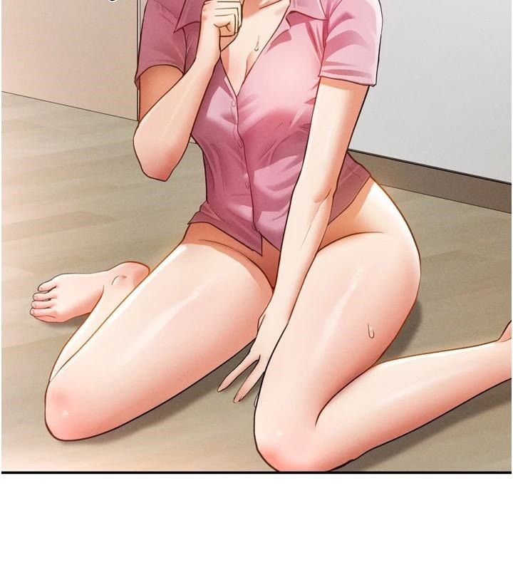 私密视角