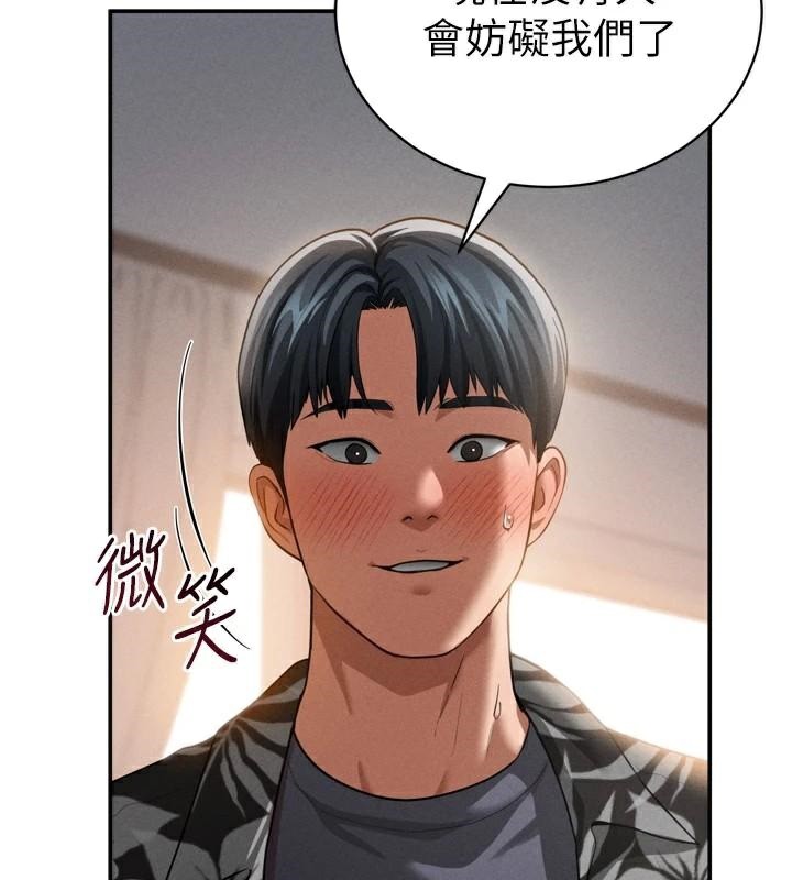 私密视角