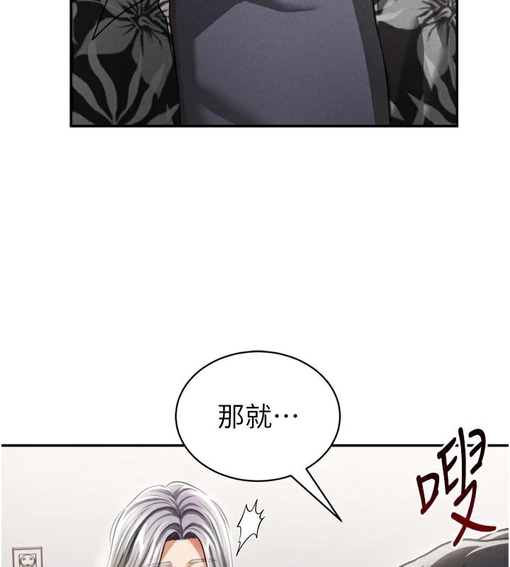 私密视角