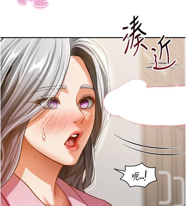 私密视角