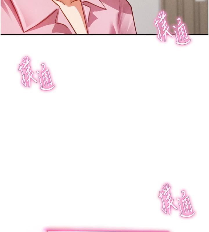 私密视角