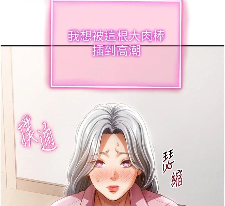 私密视角
