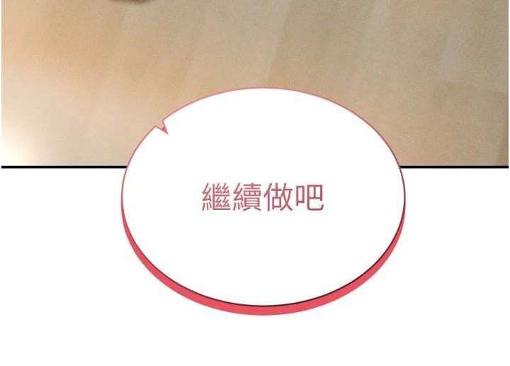 私密视角