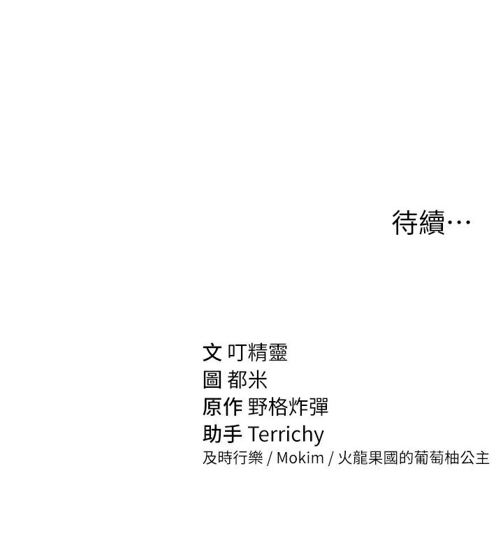 私密视角