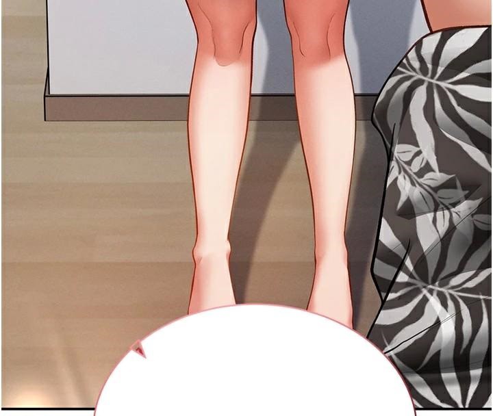 私密视角