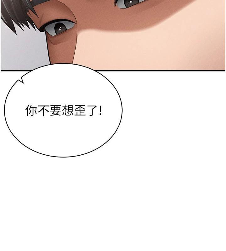 私密视角