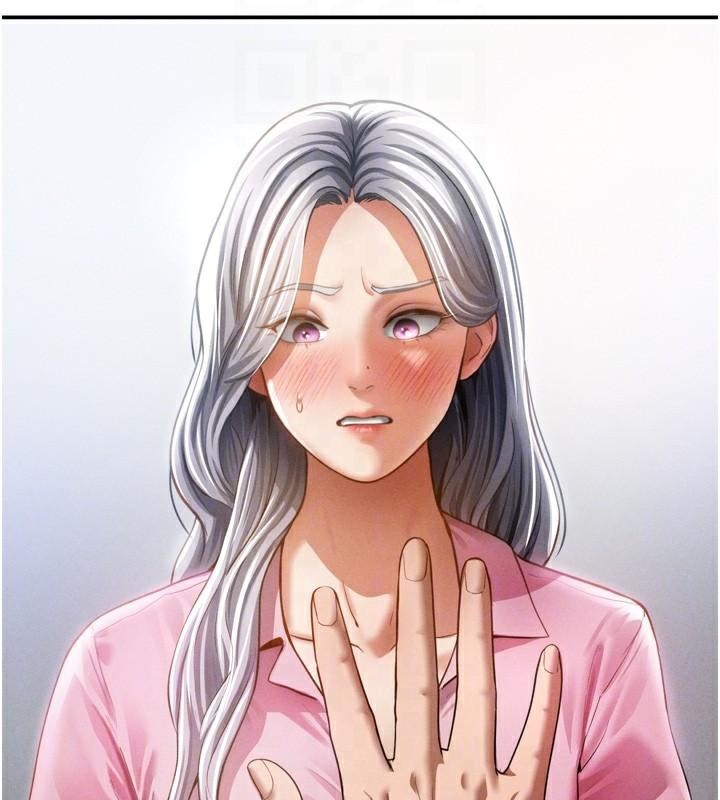 私密视角