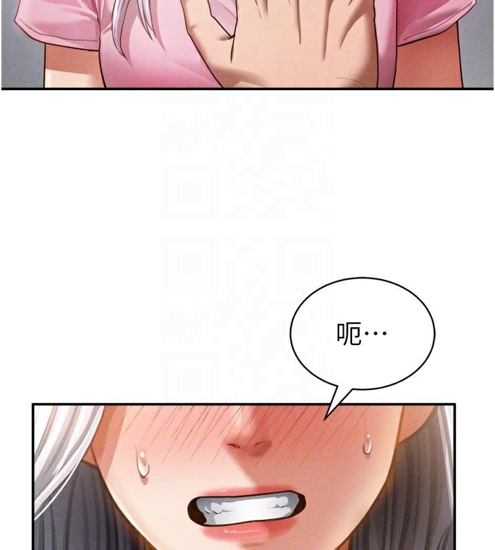 私密视角