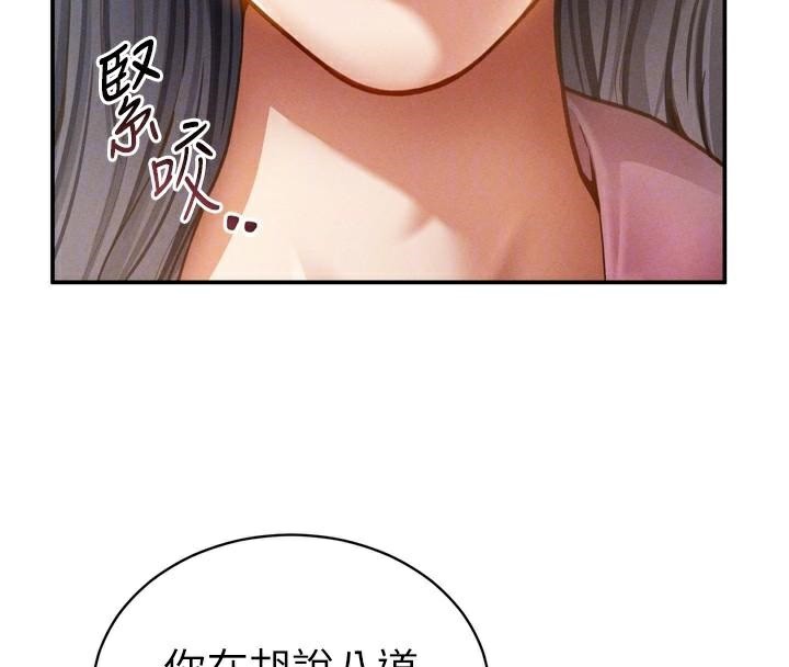 私密视角