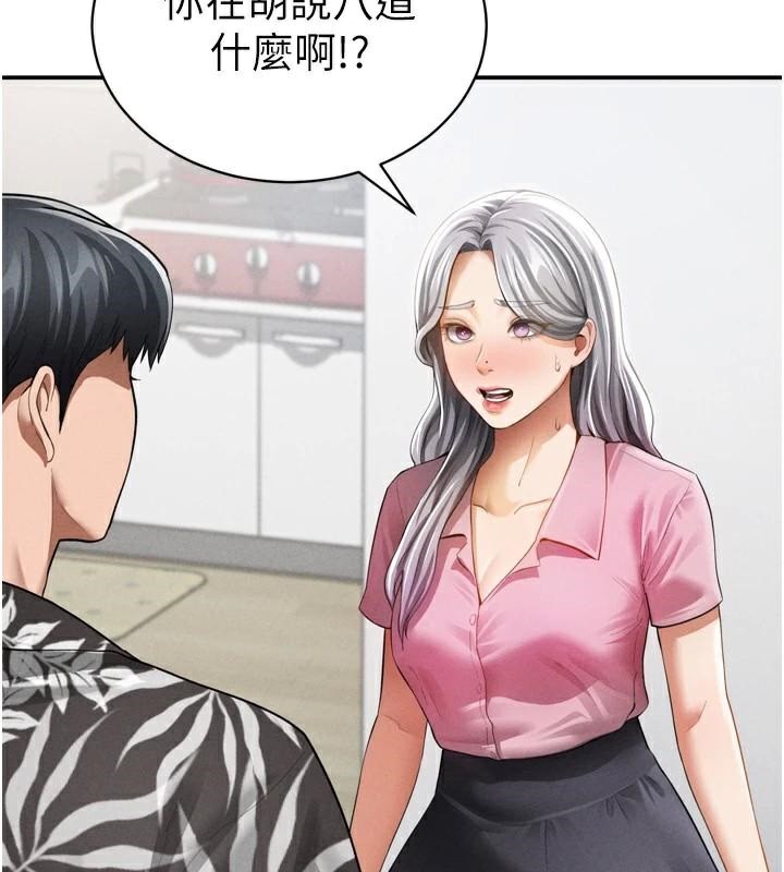 私密视角