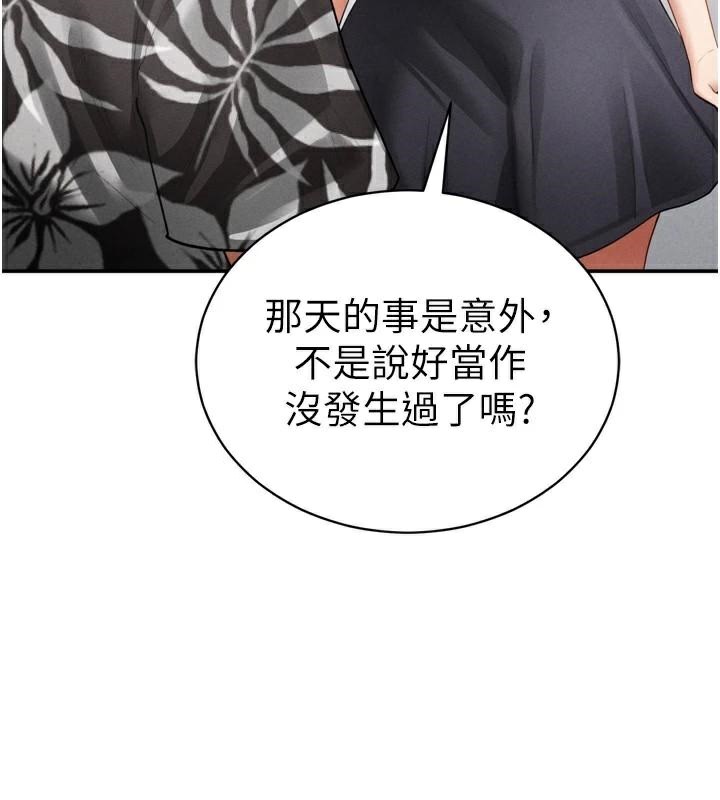 私密视角
