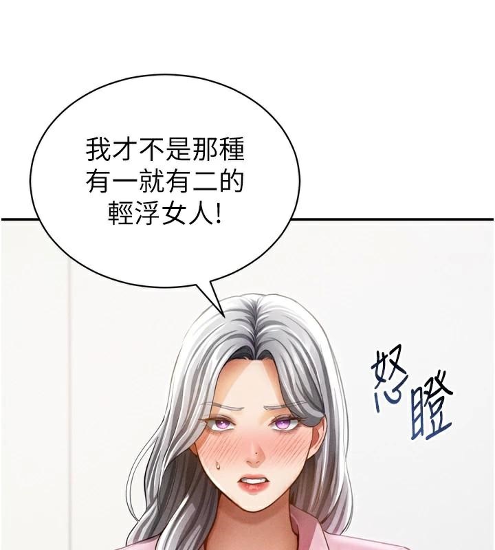 私密视角