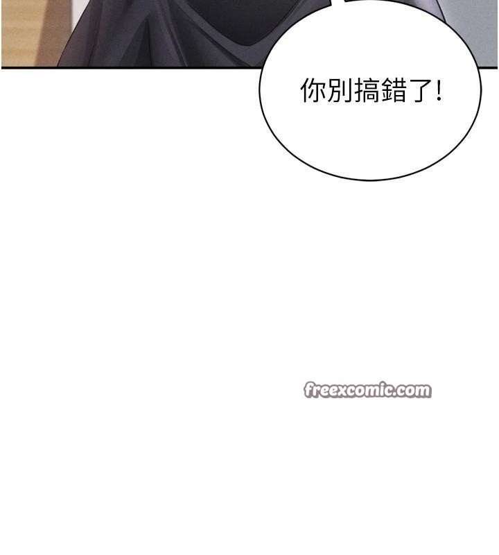 私密视角
