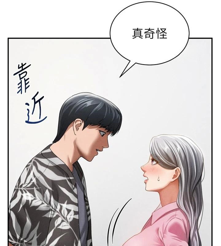 私密视角