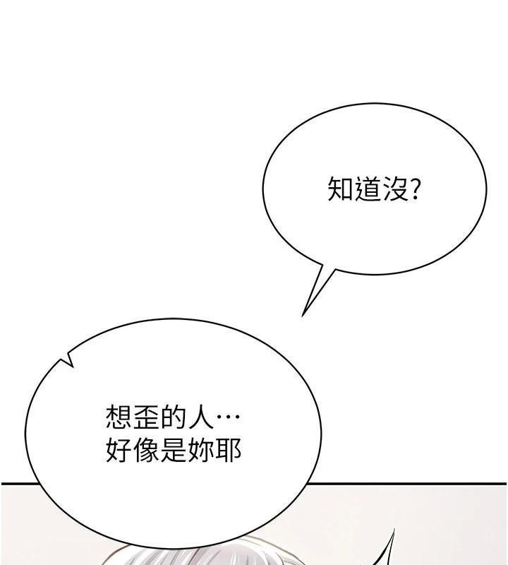 私密视角