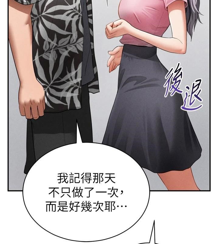 私密视角
