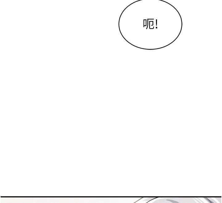 私密视角