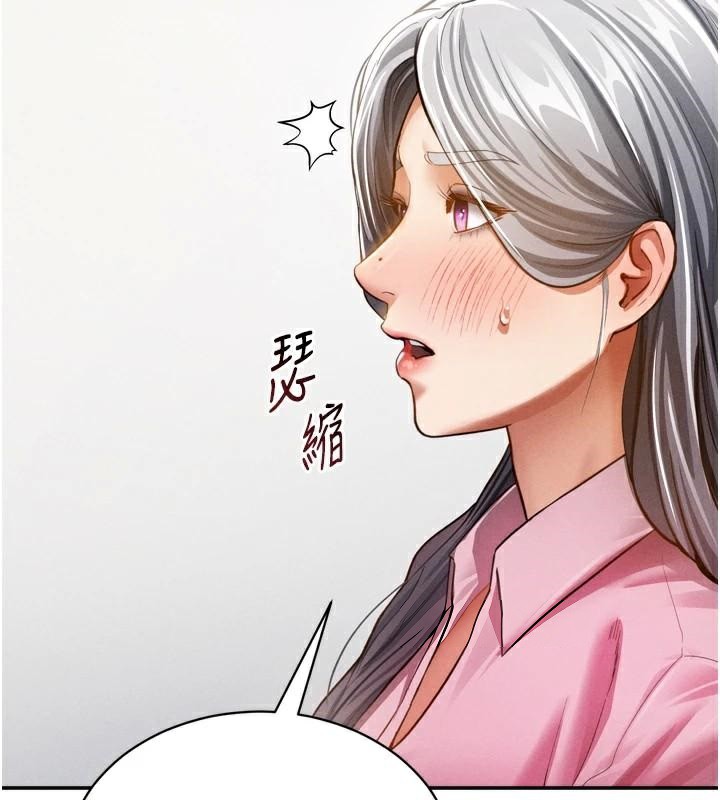 私密视角