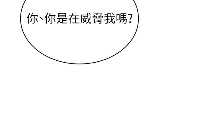 私密视角