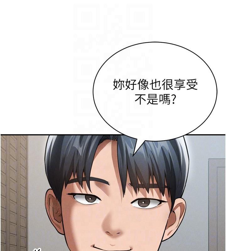 私密视角