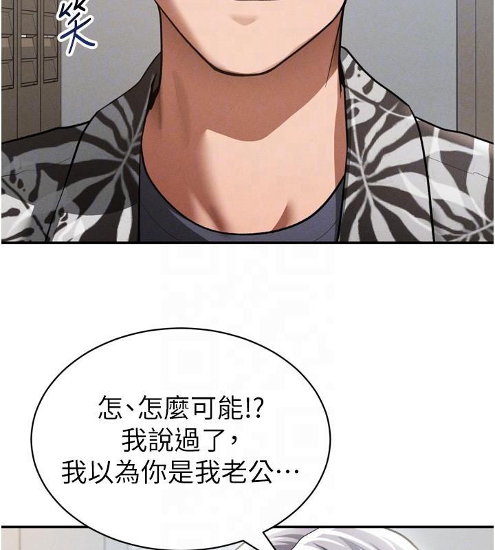 私密视角