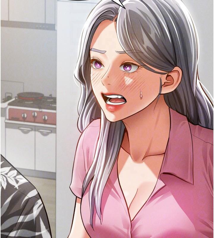 私密视角