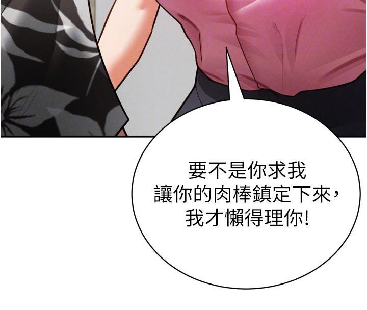 私密视角
