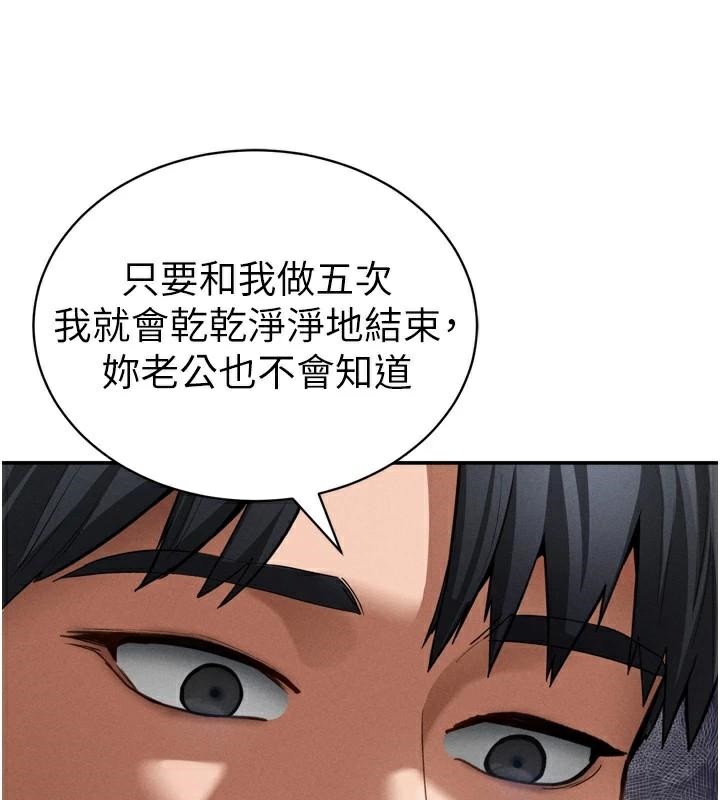 私密视角