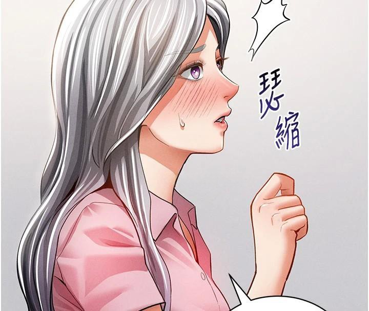 私密视角