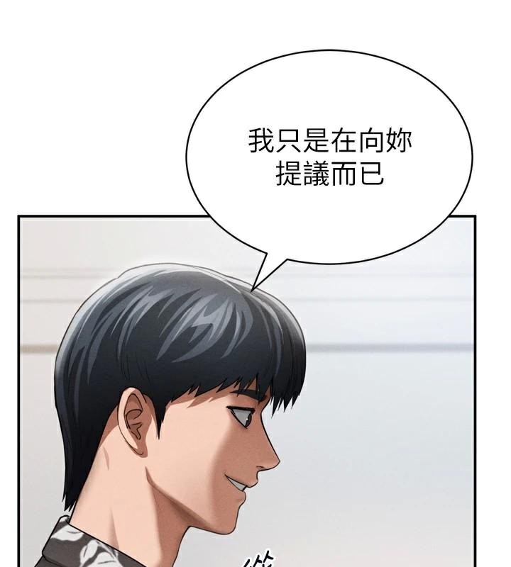 私密视角