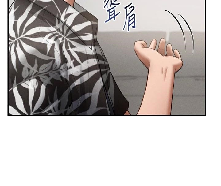 私密视角