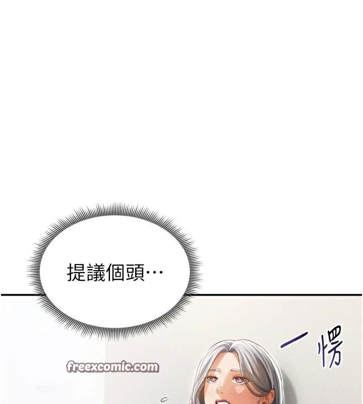 私密视角