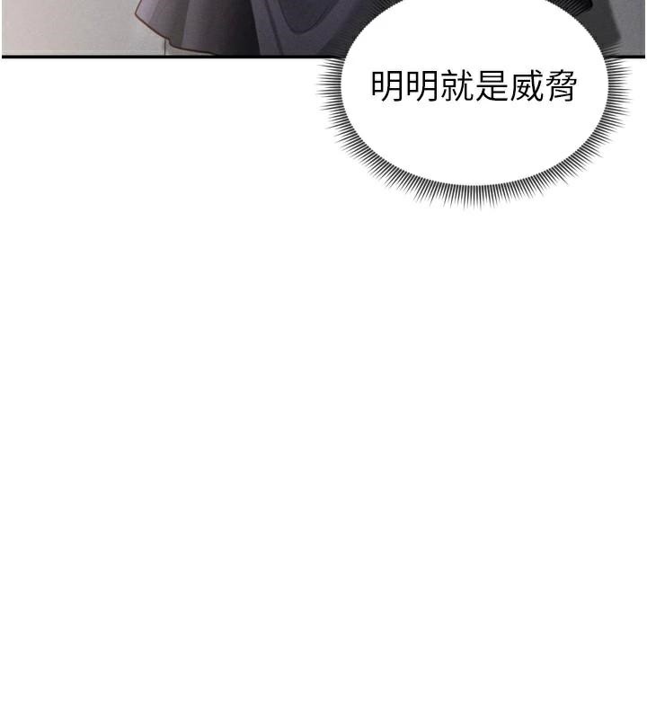 私密视角