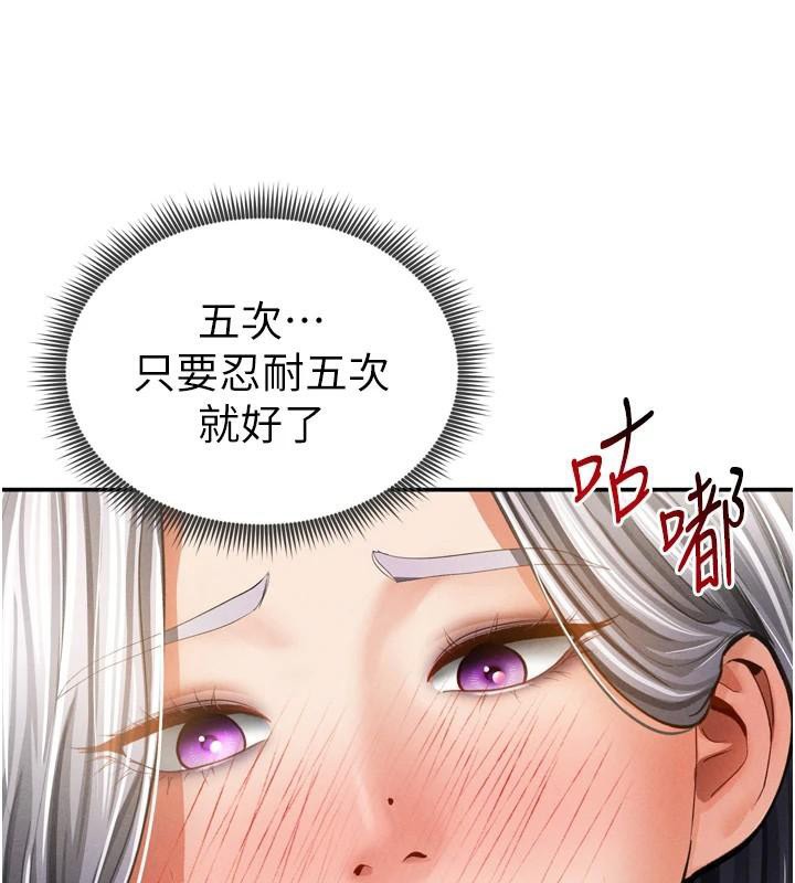 私密视角