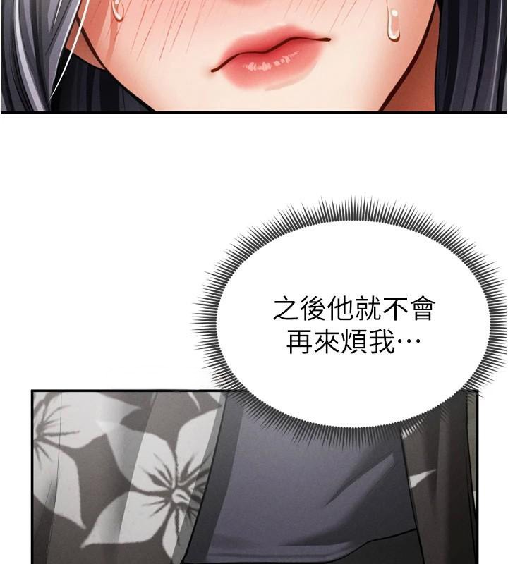 私密视角