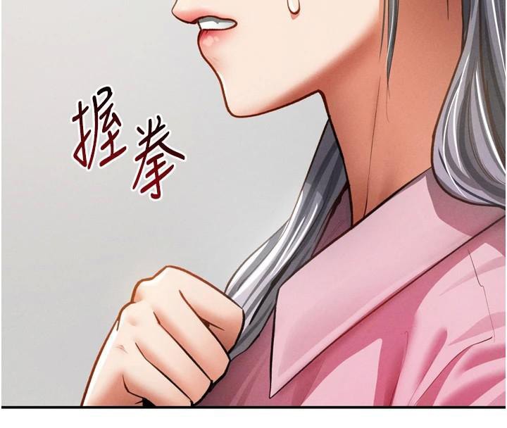 私密视角