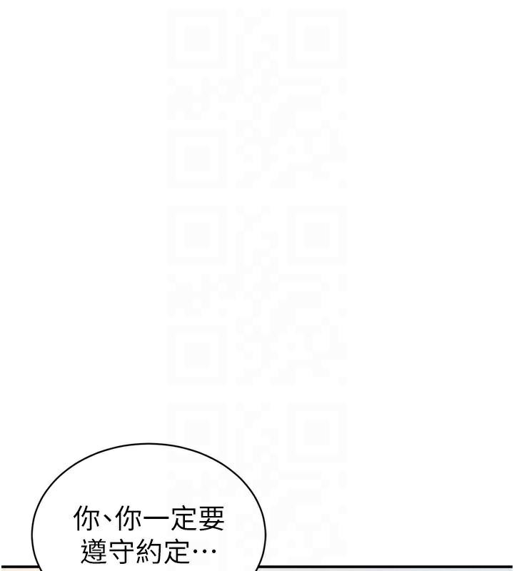 私密视角
