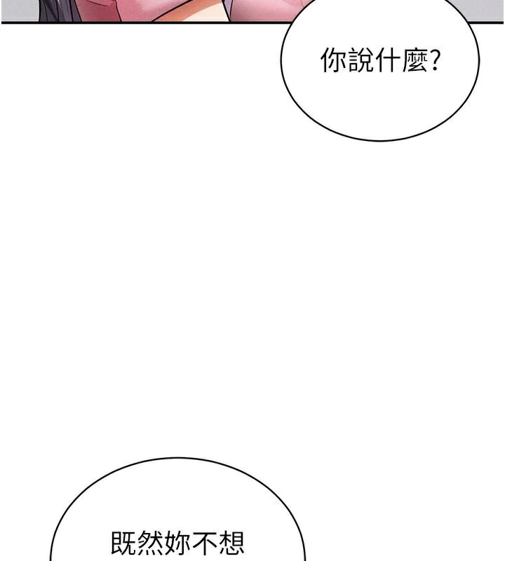 私密视角