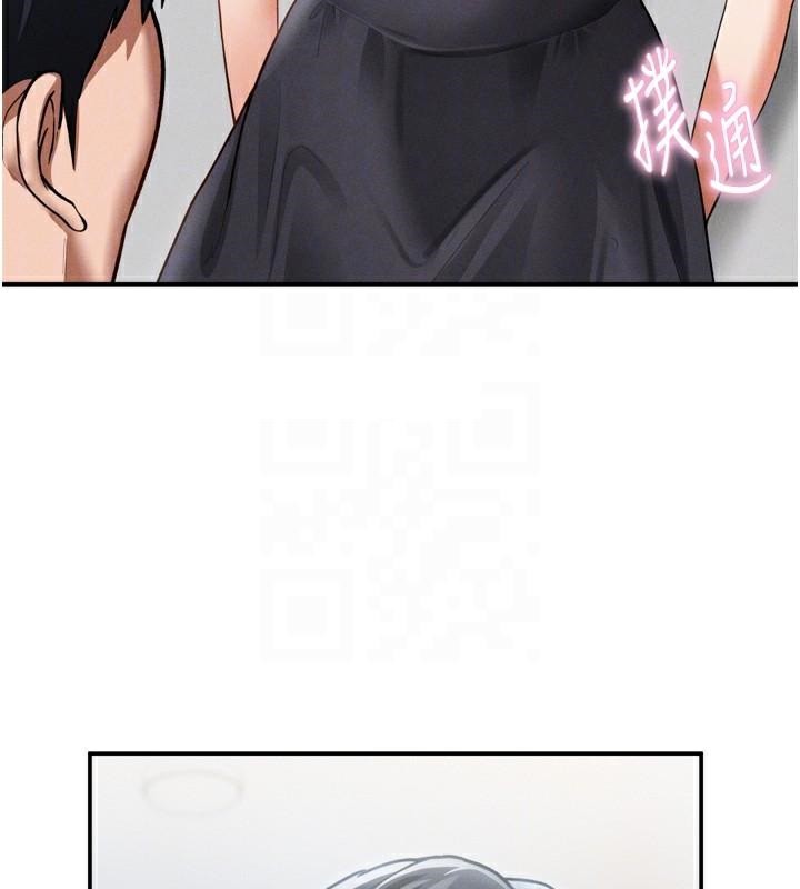 私密视角
