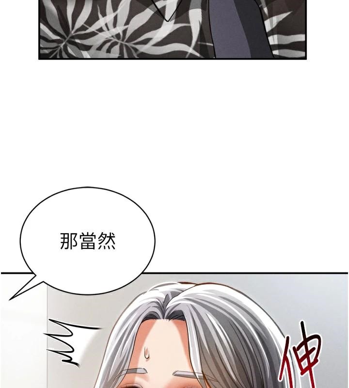 私密视角