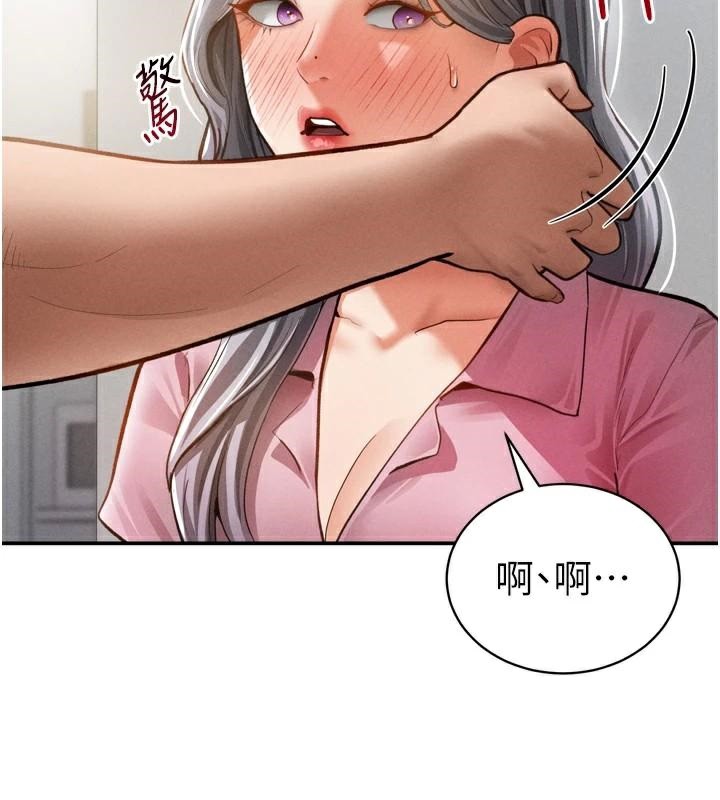 私密视角