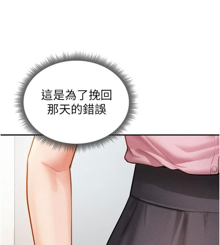 私密视角