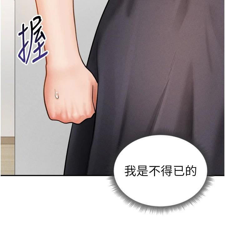 私密视角