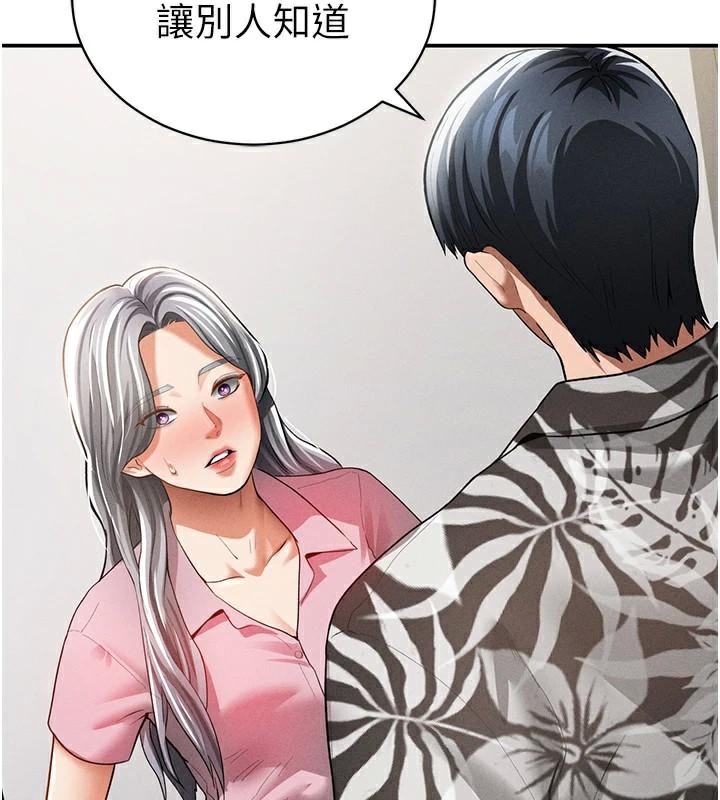 私密视角