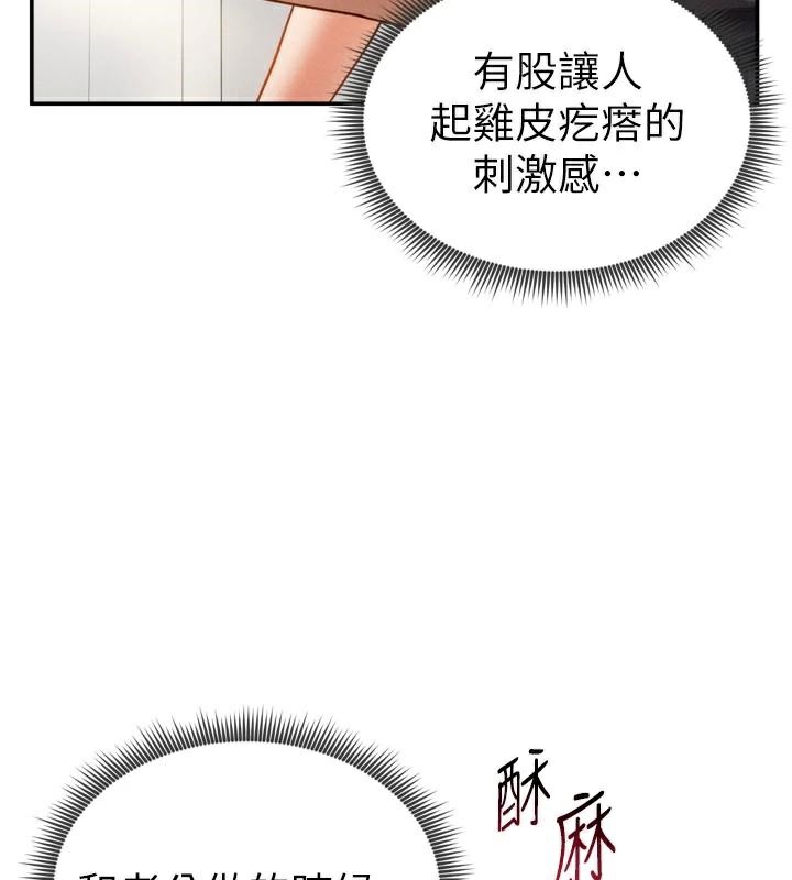 私密视角