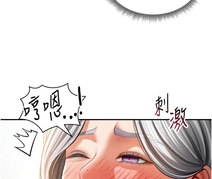 私密视角