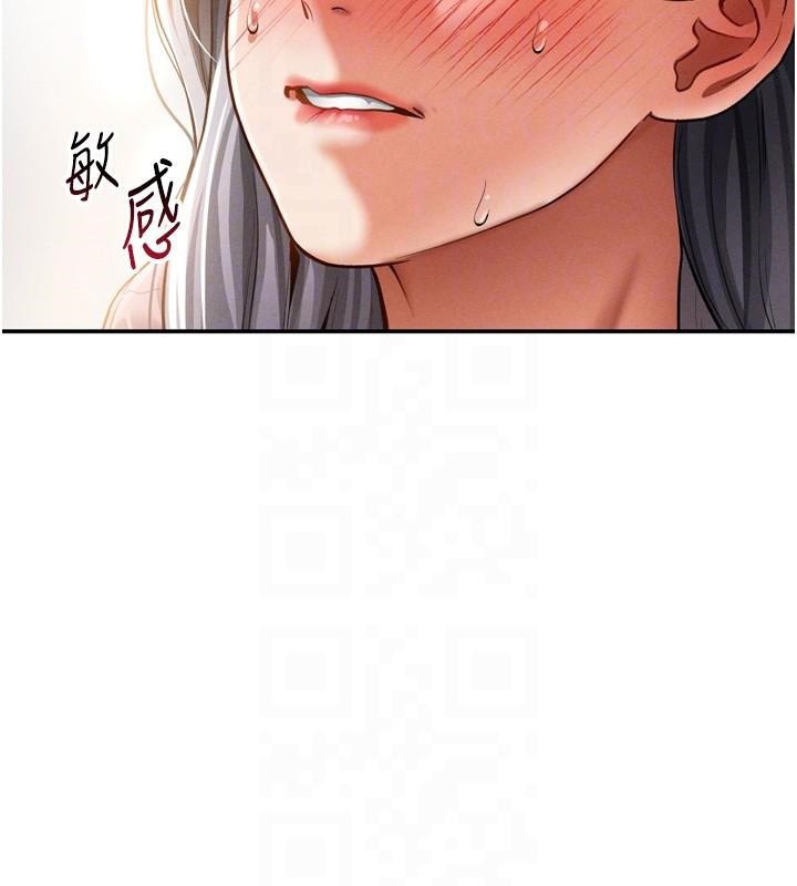 私密视角