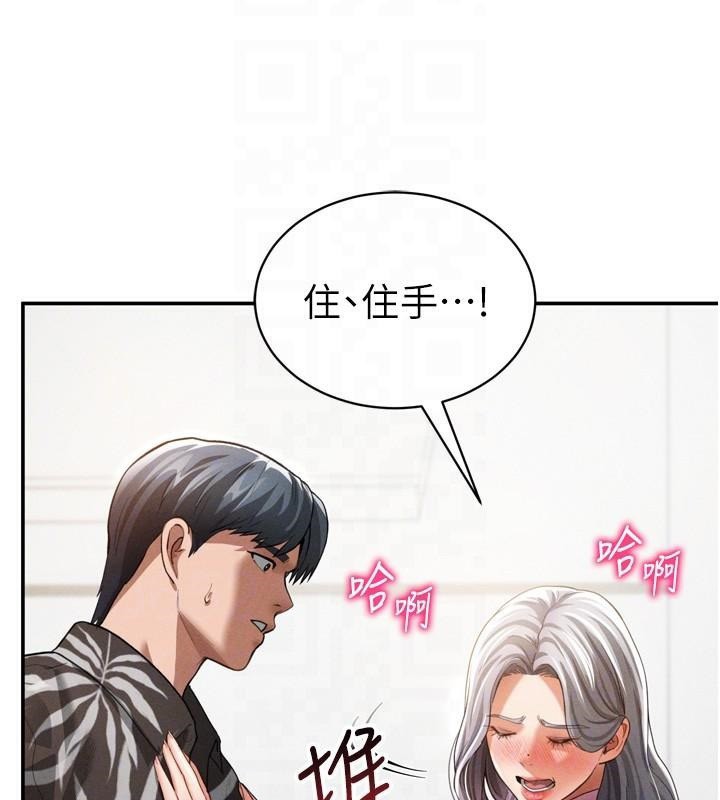 私密视角