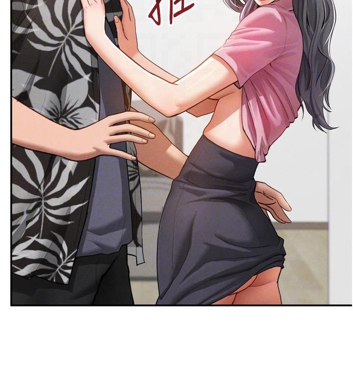 私密视角
