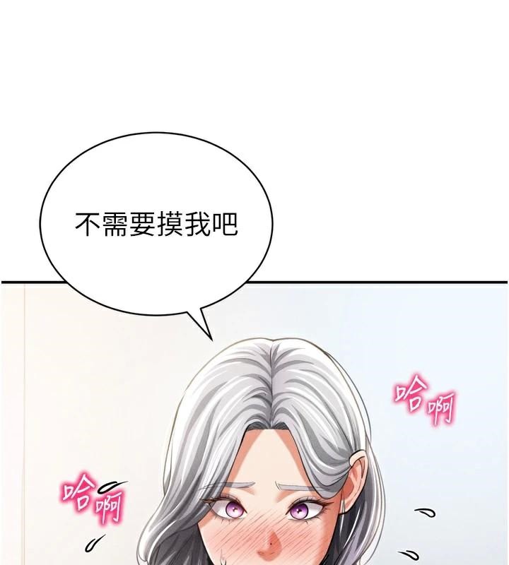私密视角